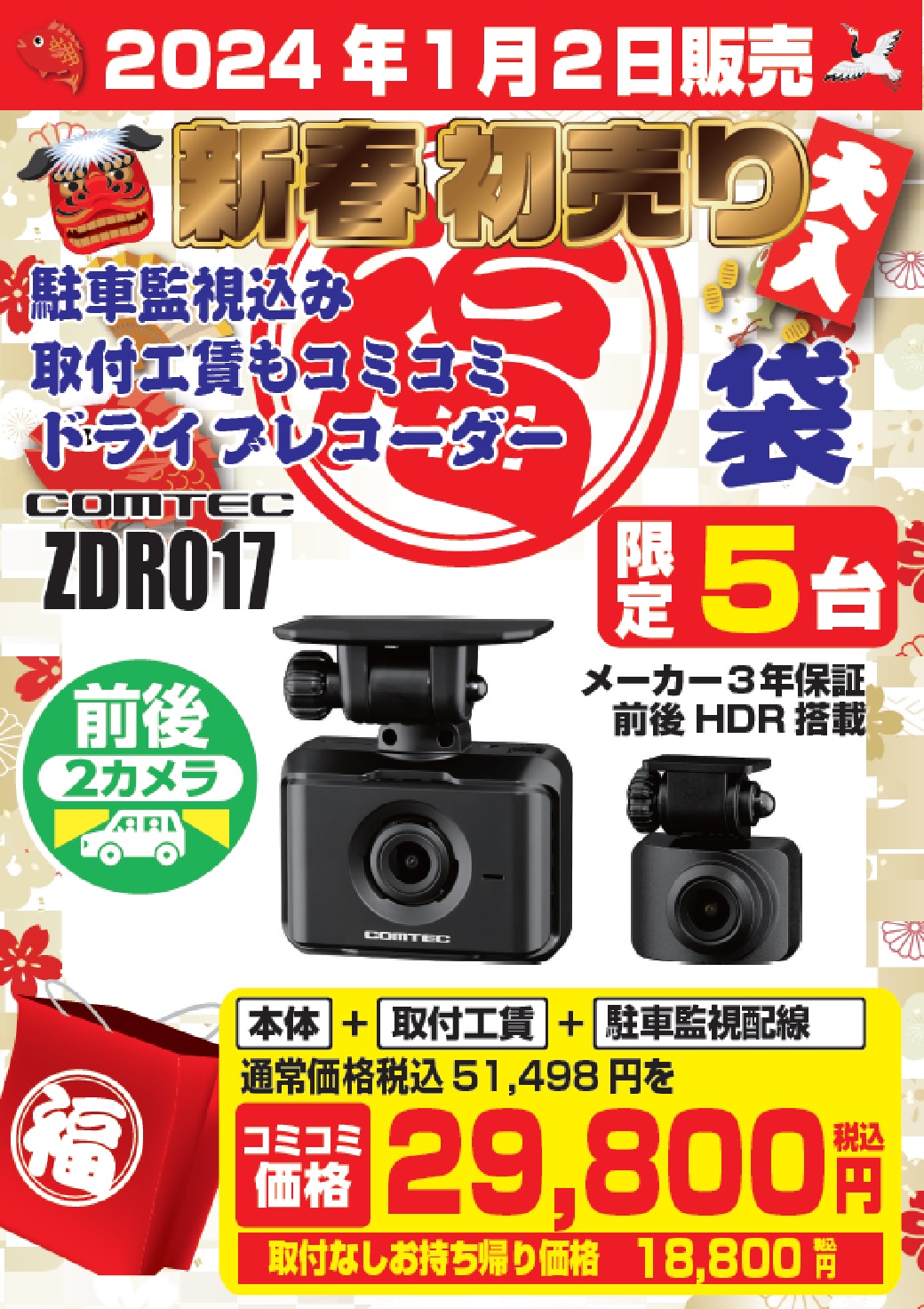 まとめ購入 デジカメ18台まとめ売り （2024年新春初売り《1月2日販売